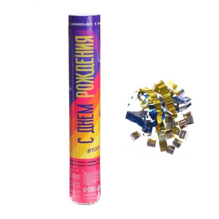 Pneumatic clap "Happy Birthday!", 30cm-1