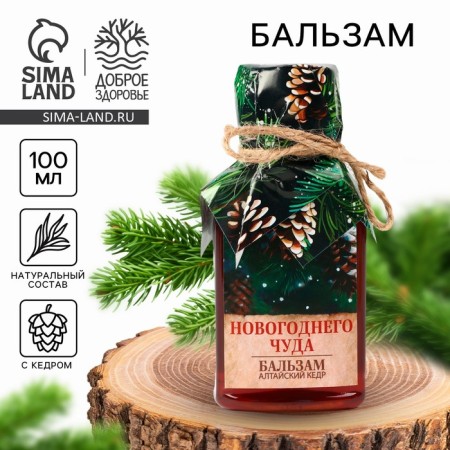 Balm "New Year's miracle", 100 ml