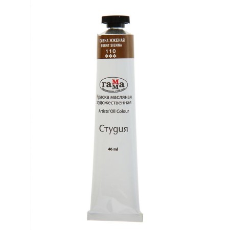 Oil paint in the tube 46 ml, gamma "Studio", No. 110 Siena burned