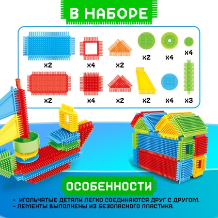 Needle designer, 35 parts-2