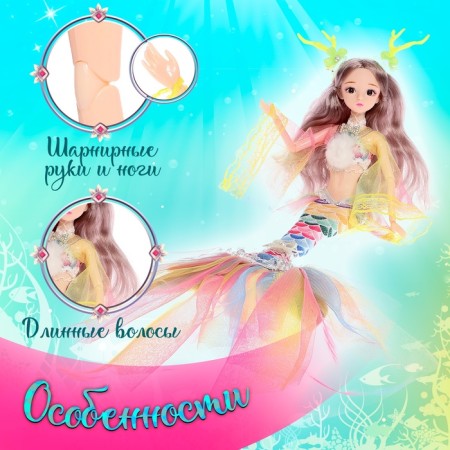 Fairytale doll "Princess Mermaid", Rainbow color-3