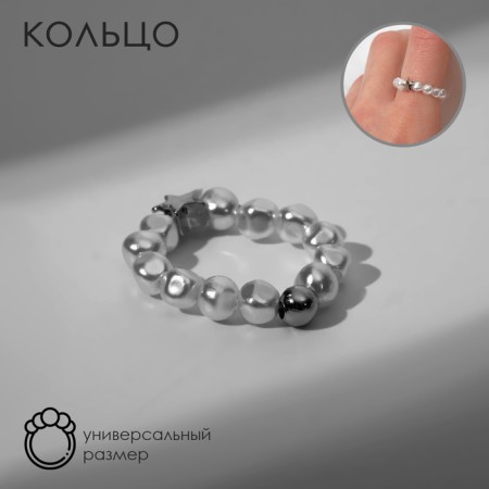 Ring "Star", white-silver color, dimensionless
