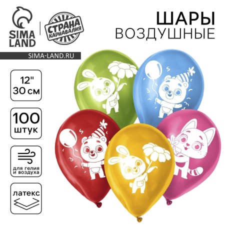 Latex ball 12 "Lovely animals", pastel, 100 pcs., Mix color