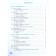 Workbook. GEF. Mathematics, new design 5th grade. Tkacheva M.V.