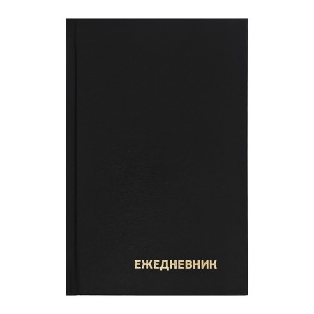 Delivery of a low -up a5, 128 sheets, boumvinyl cover, black-9