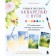 Learning to draw watercolor from scratch. 25 step-by-step master classes for beginners