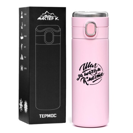 Thermocc, 400 ml, simple "dream", retains heat 8 hours, thermometer, 20.5 x 6.3 cm-1