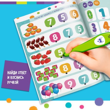 Musical toy "Smart Book", with an interactive pen, sound, light-2