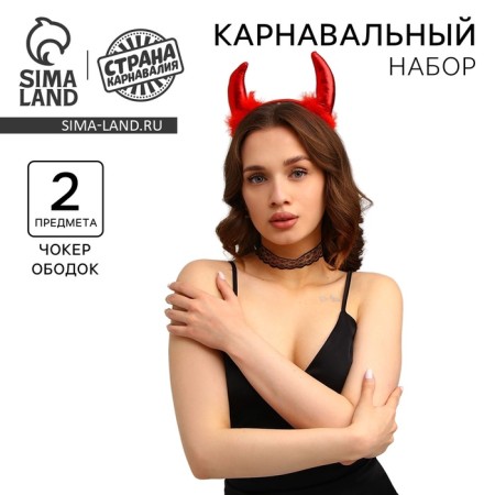 Carnival costume of the cheurtic "Devil in the flesh", chocker, horns