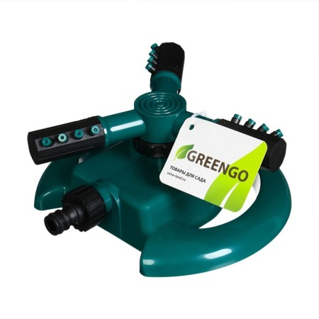 3-fly spray, under connector, plastic, Greengo-9