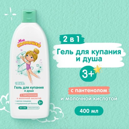 Building gel for bathing and my shower my sun with panthenol and lactic acid, 400 ml
