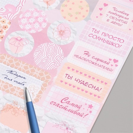 Stickers for gifts "Tenderness" 21x29.7 cm-2