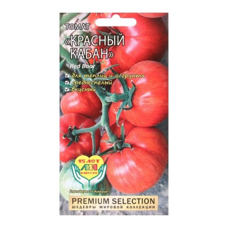 Seeds Tomat "Red Boar", 5 pcs