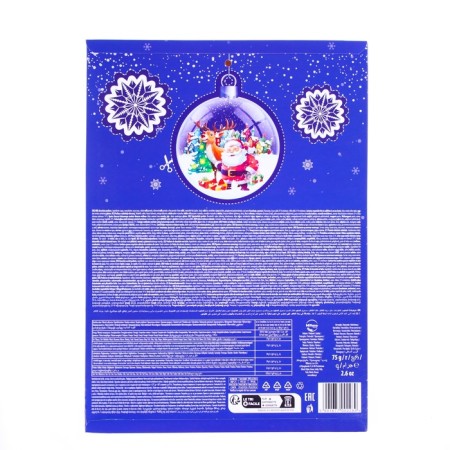 Advent Calendar Baron, 75 g-11