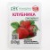 Concentrated fertilizer for feeding strawberries and strawberries, STK, 30 g