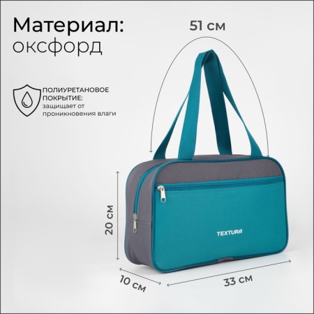 Lightning bag, external pocket, textura, gray/turquoise color-1