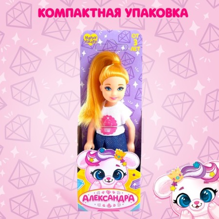 Baby doll "Alexander"-3