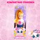 Baby doll "Alexander"