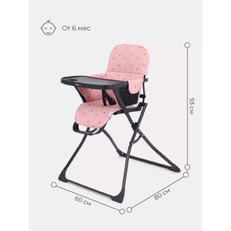 MOWBABY BRAVO stool for feeding, Cloud Pink color-7