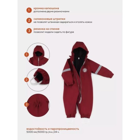 Combiason children's demi-season Rant Cyclone, height 92 cm, burgundy-red color-11