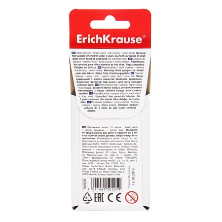 Loars of plastic 6 colors Erichkrause, diameter 7 mm, sharpened-4