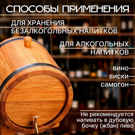 Oak barrel on a stand, 10l, Caucasian oak, brass crane, covered with linseed oil-1