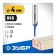 Frases groove bison 28753-4-13, straight, shank d = 8 mm, 4 x 13 mm