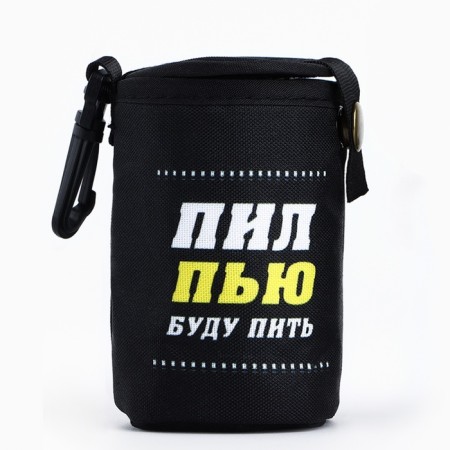 Piles, set in the case “drank, drink, I will drink”, 4 pcs x 70 ml-5