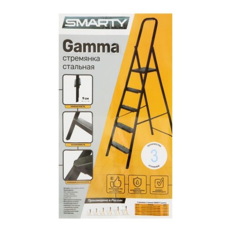 Smarty ladder, steel, 3 steps-4