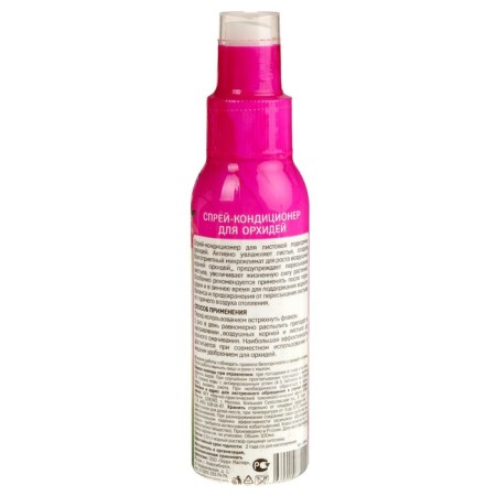 Nourishing "biomaster" for orchids, 100 ml-1