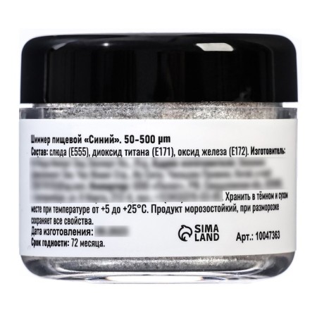Shimmer "sparkling pearls", faction 50-500 µm, 5 g-2