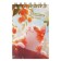 Notepad A7, 40 sheets in a cage on the crest "Sonya", cover coated cardboard, offset block, mix