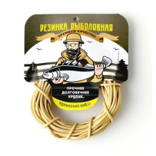 Elastic band fishing Fishing GUM No. 1, 2.5 mm, in a skein, 10 m, sand color
