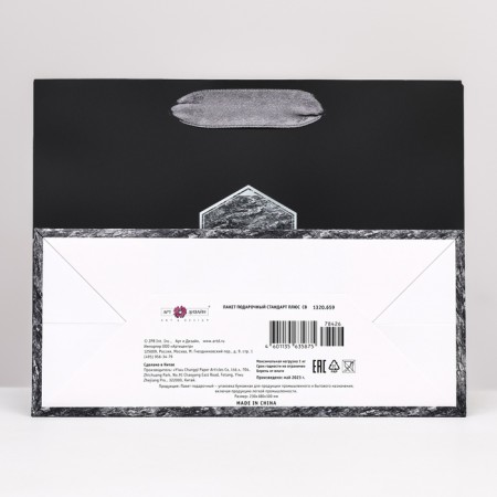 Gift Package "Marble", 23 x 17.8 x 9.8 cm-1