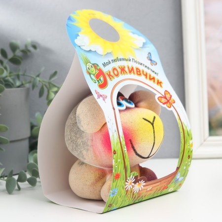 Growing Gift Herring "Monkey" Mix-1