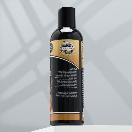 Шампунь "Пижон Premium" от запаха псины, для собак, 250 мл-2