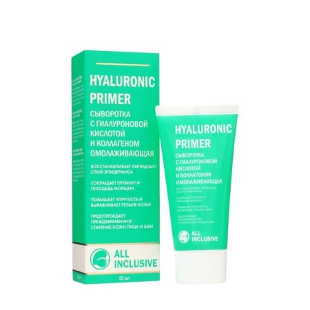 Hyaluronic Primer rejuvenating serum, 50 ml