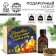 The set "Be healthy": tea 20 g, jam from pine cones 30 g, balm 100 ml.
