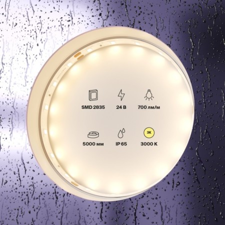 LED tape Maytoni, 24V, IP65, 2835, 7.2W/m, 3000k, 5 m, monochrome glow-4