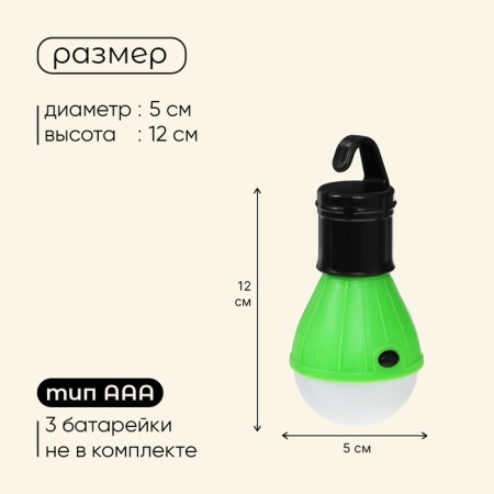 Camping maclay lantern, in a tent, 12 x 5 cm, green color-1