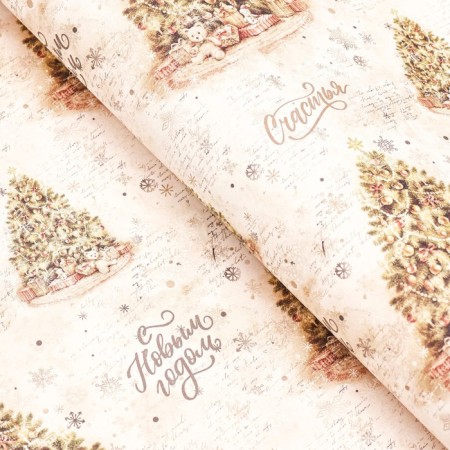 Paper packaging craft White "Winter Tale", 70 x 100 cm, 1 sheet-1