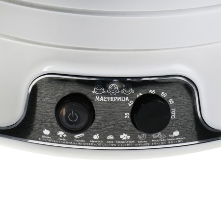 Drywall for vegetables and fruits "Masters" EFD-5000, 500 W, 6 tiers, white-3