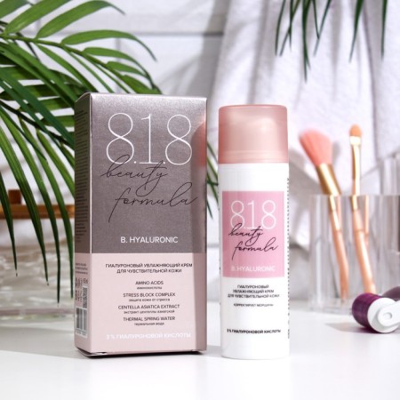 Gialuron Cream 818 Beauty Formula, 50 ml-1