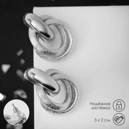 Earrings Metal "FUCHE" circles of weaving, color silver