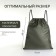 Bag for lightning shoes, "ZFTS", external pocket, khaki color