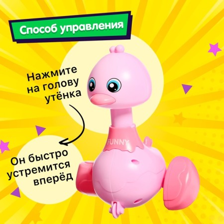 Clothing toy "Sweet duckling", color mix-2