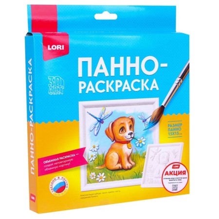 Panel-painting "Puppy" 15 × 15 cm-2