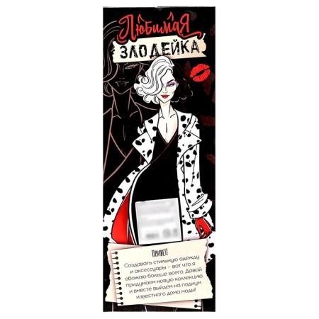 Carbonnic model doll "Favorite villain"-10