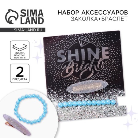 Elastic band and hair clip "Shine Bright"