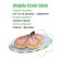 Fusion FP2603LD pan, with a lid, anti -stick coating, d = 26 cm, brown color